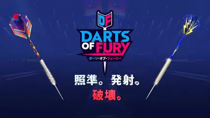 ダーツ・オブ・フューリー (Darts of Fury)