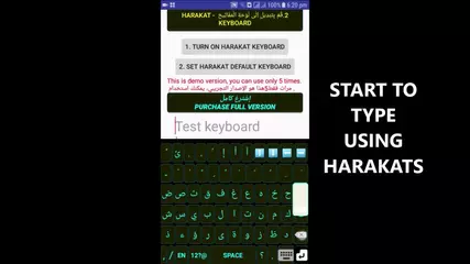 harakat keyboard for iphone & Android Tutorial  | Thashkeel | الحركات لوحة مفاتيح | Arabic Malayalam