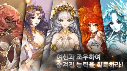 히어로즈 랜덤 디펜스 최신 홍보 동영상