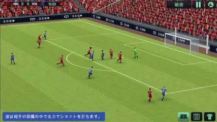 Soccer Manager 2020 - チームを栄光に導きましょう