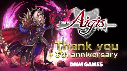 【千年戦争アイギス】６周年記念動画公開！