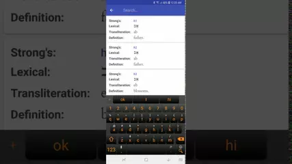 Hebrew/Greek Interlinear Bible