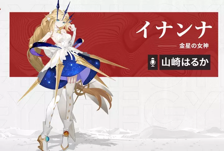 『エクリプスサーガ』事前登録開始