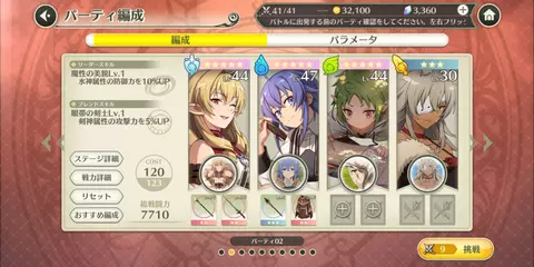 無職転生 ～ゲームになっても本気だす～ アプリダウンロード