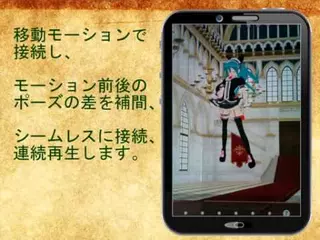 Ａｎｄｒｏｉｄライブ壁紙「ＭｉｋｕＭｉｋｕ壁紙Ｃｈａｎｇｅｒ」