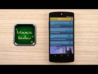 Islamic Quotes Android App | AppSourceHub