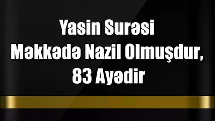 YASİN SURƏSİ  - Azərbaycan dilində ( 4K UHD )