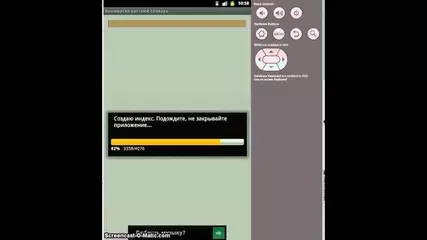 Башкирско-русский словарь