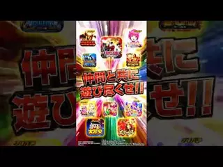 グリパチPV【グリパチ公式】 #shorts