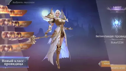 Представление новой версии 3.0