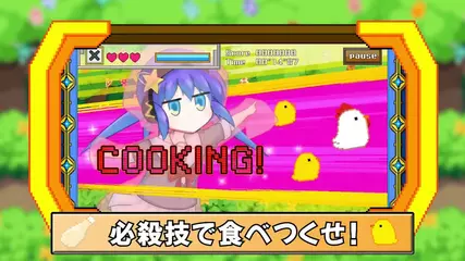 【PV】いけいけ！それなちゃん！シューティングスター