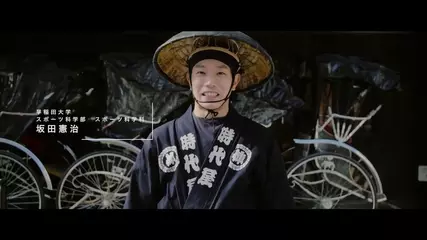 【就活】OfferBoxの就活★人力車編