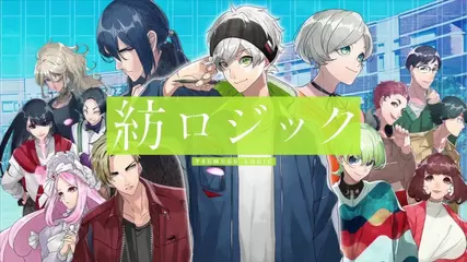 ストア用ムービー１　紡ロジック