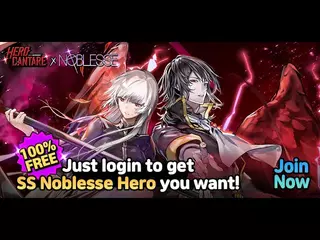 [Hero Cantare] Epic Crossover Just Got More Epic! NOBLESSE Collab!