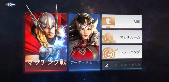 「マーベル スーパーウォー」のレビュー