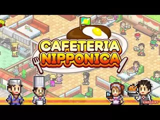 Cafeteria Nipponica