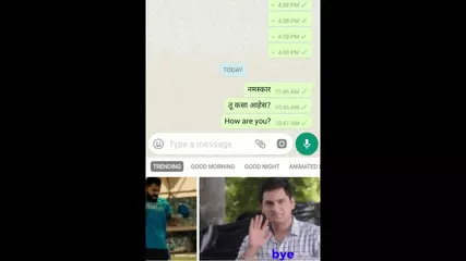 Marathi Keyboard - How to Use