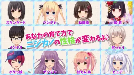 よめいく恋愛SLG『虹色カノジョ２d』PV 【GooglePlay】