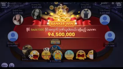 ႐ွမ္းကိုးမီး ZingPlay