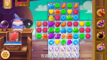 台湾商店视频 iphone