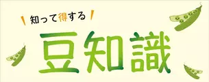 雑学・豆知識・クイズ本アプリおすすめ