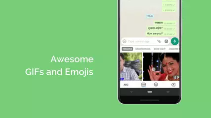 Marathi Keyboard - How to Use