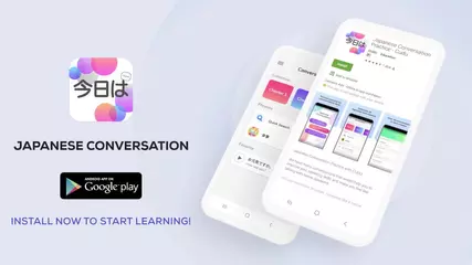 Japanese Conversation Practice