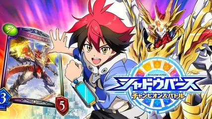 【11時間耐久】ランクマッチで最強のドラゴンを作るぞ！放送【 Shadowverse シャドウバースチャンピオンズバトル 】