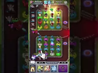 올스타 가든 스킨