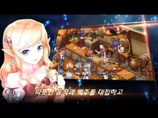 아이러브판타지 for kakao