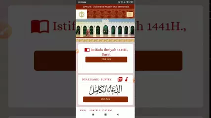 iJamaat App Demonstration