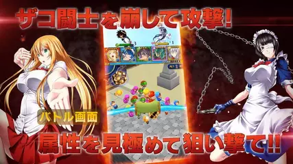 一騎当千 ～StraightStriker～紹介PV