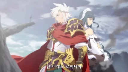 랑그릿사 - 빛의 전생기!