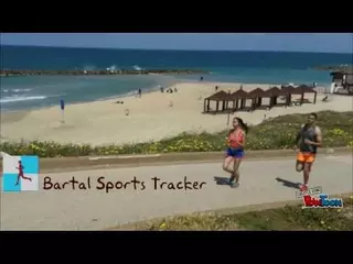 Bartal Sports Tracker
